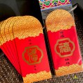 福人福地伴手礼新年大红烫金压岁红包个性春节拜年高级利是封包创意新款