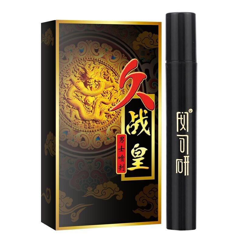 安可研久战皇池久豪男用延时喷剂随机1盒男士外用延迟喷雾男性系列夫妻性生活房事男人成人情趣性用品