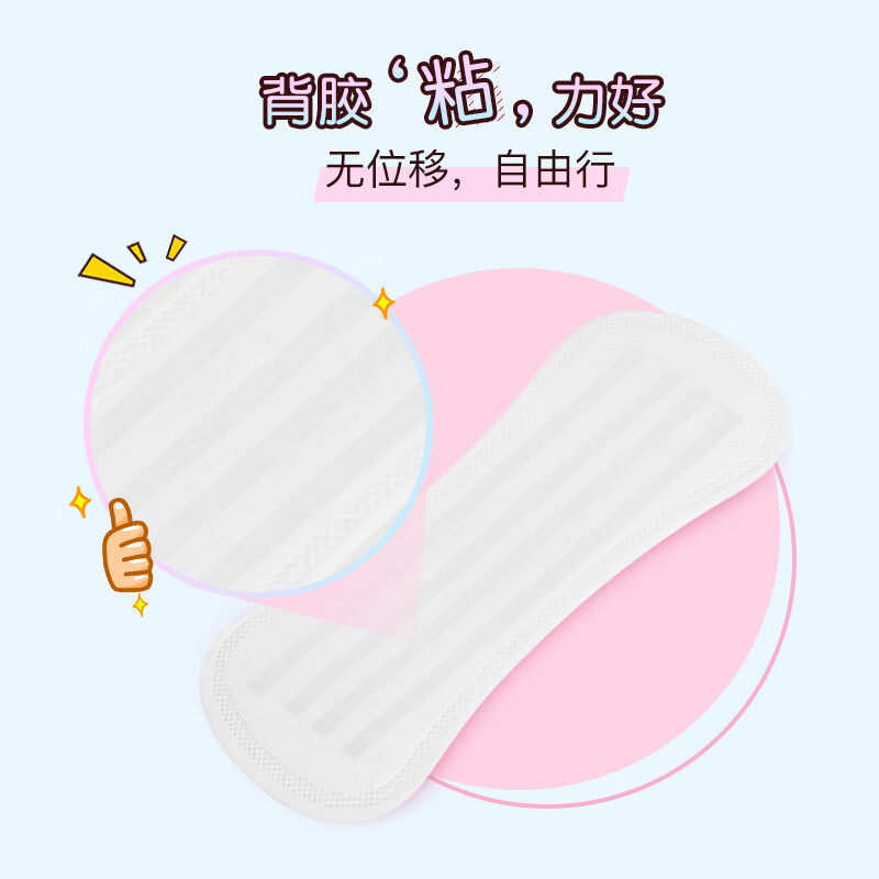 恩芝 护垫(155mm/25P)*6包高清大图