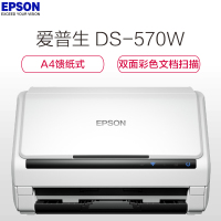 爱普生 DS-570W A4高速馈纸式扫描仪 双面彩色无线网络