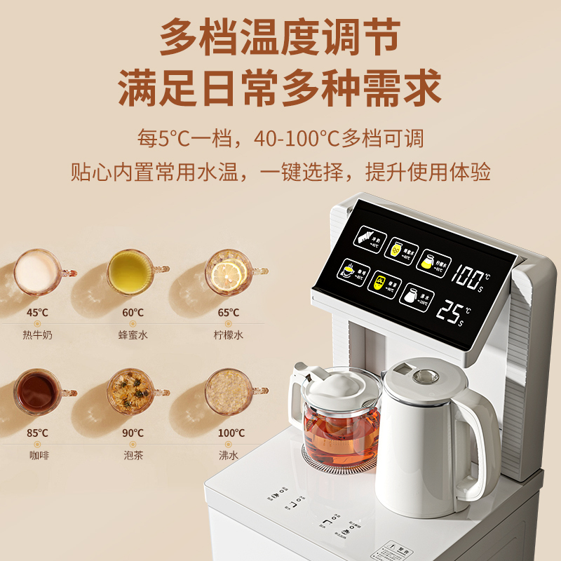 美菱(MELING)MY-C217-B家用智能冰温热三用茶吧机全自动办公室折叠免安装烧水泡茶保温下置水桶饮水机(白色)
