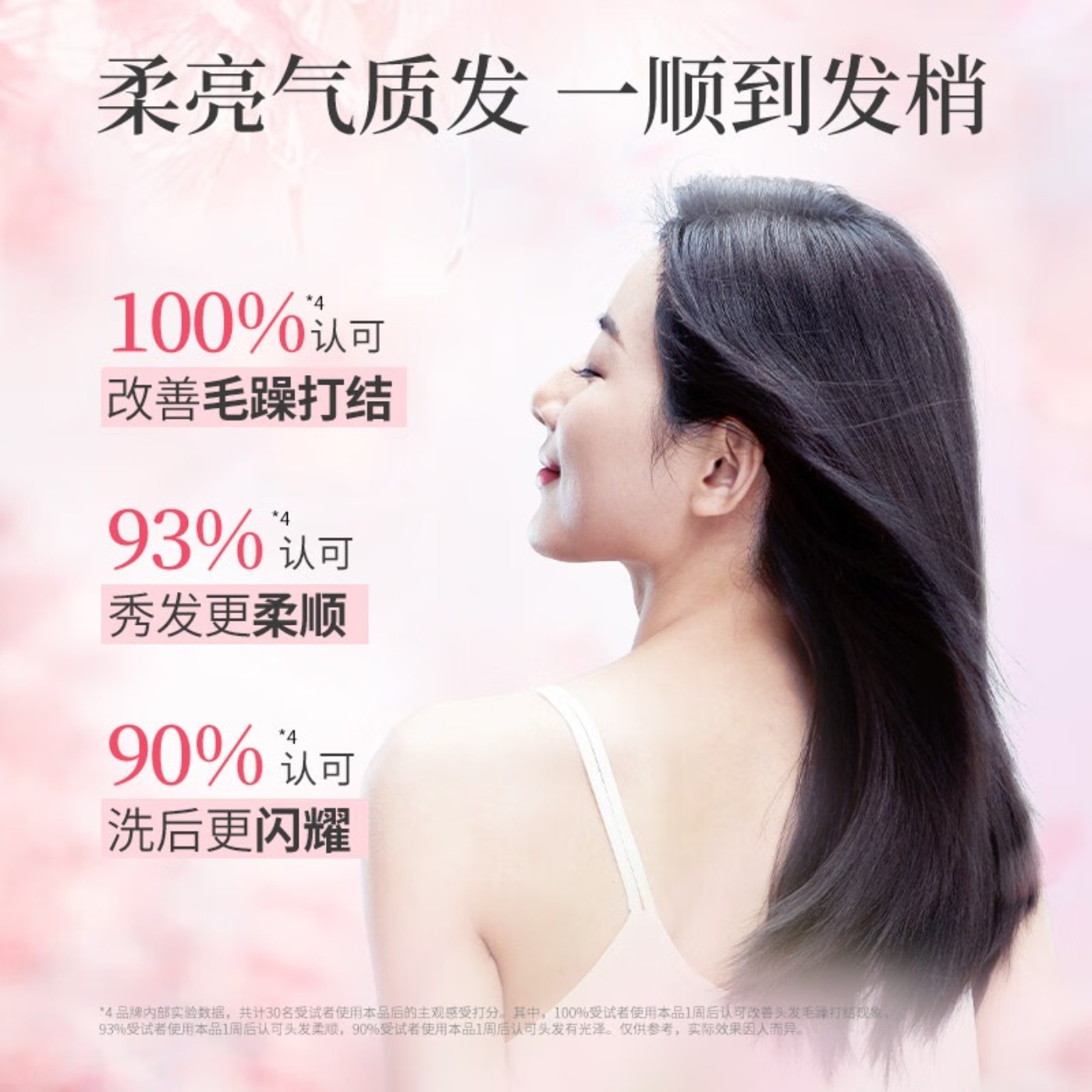 阿道夫亮泽丝滑洗发水520ml+精萃修护护发素520ml高清大图