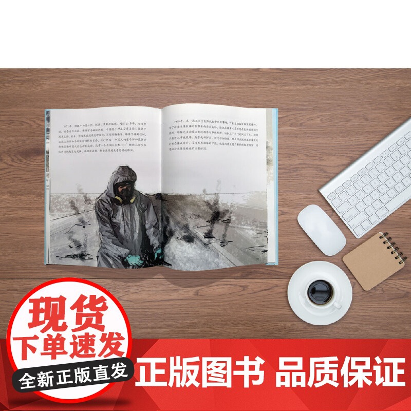 “两弹”元勋邓稼先高清大图