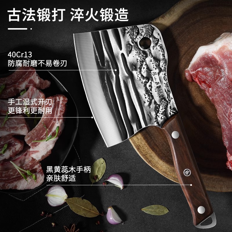 张小泉砍骨刀高锰钢高硬度斩骨头专用屠夫商用砍骨斧头加厚刀8138高清大图