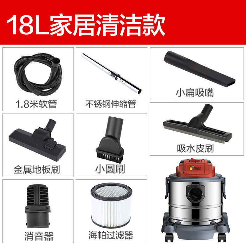 杰诺吸尘器JN302-18L 干湿吹三用大吸力大功率桶式家用商用吸尘器