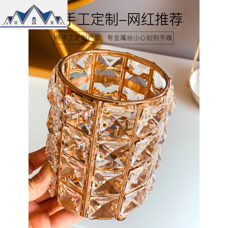 欧式水晶化妆刷收纳筒桌面梳妆台美妆刷子眉笔收纳盒笔刷桶置物架 三维工匠高清大图