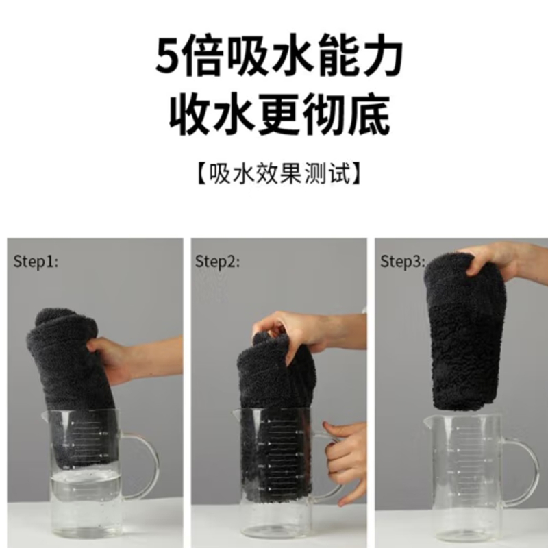 杜克恩 抹布 0481