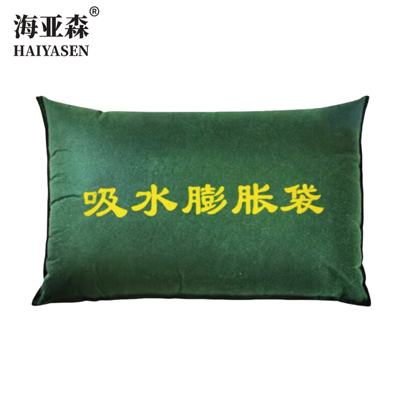 海亚森 M9007 吸水膨胀塑料编织袋40*60cm (计价单位:个) 军绿色高清大图