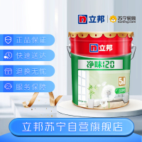 立邦 净味120五合一 内墙乳胶漆墙面漆