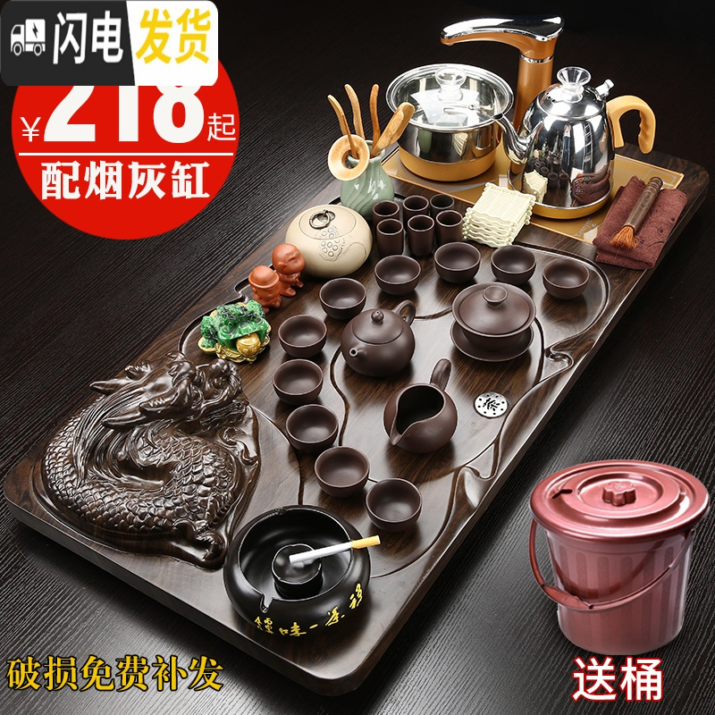 三维工匠家用全自动电磁炉紫砂功夫茶具套装陶瓷茶壶茶杯实木茶盘茶台 全自动孔雀绿冰裂立体双龙套装