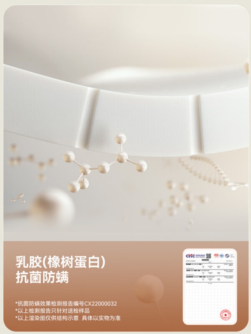 喜临门 - 白骑士精锐版床垫 泰国乳胶三区弹簧3D芯材席梦思软硬适中整垫厚约25CM高清大图