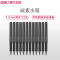得力(deli)S73黑色办公中性笔1.0mm 12支/盒碳素水笔 黑色水笔 签字笔 黑笔 财务用笔 水性笔