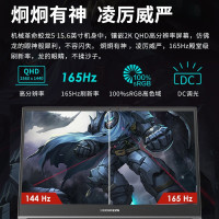 机械革命（MECHREVO）蛟龙5 AMD 15.6英寸游戏本定制笔记本电脑(全新八核R7-5800H 32G 1T+1T固态 RTX3060 6G独显 高色域165Hz 2K屏)