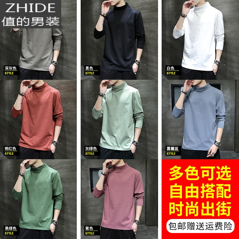 SUNTEK秋季棉长袖t恤男白秋冬加绒半高领内搭中领打底衫秋衣服T恤