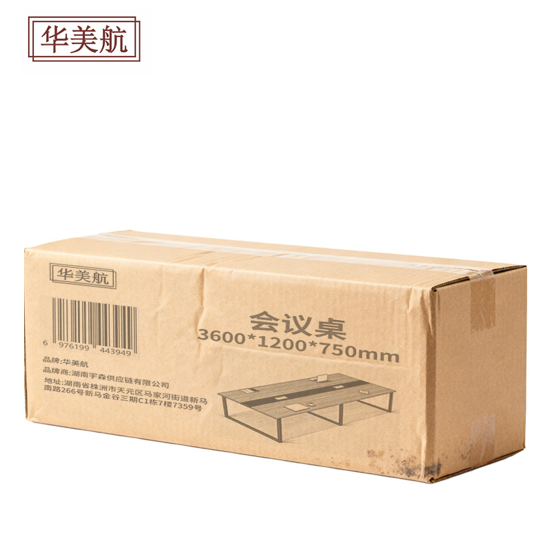 华美航 会议桌 3600*1200*750mm张高清大图