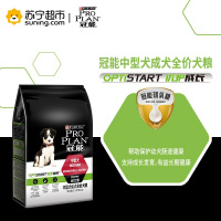 冠能中型犬幼年期全价犬粮狗干粮2.5kg