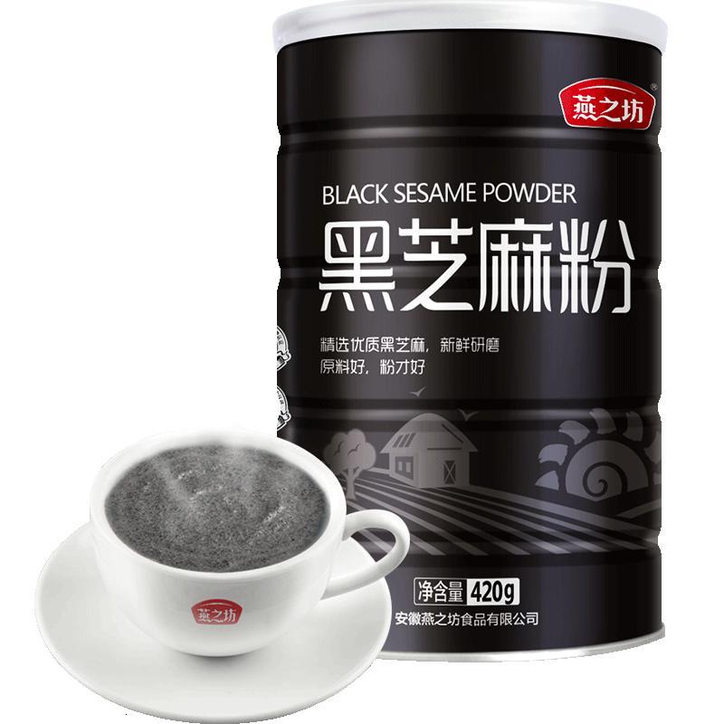 [组合装][蓝莓燕麦片]燕之坊核桃芝麻黑豆粉500g+黑芝麻粉420g