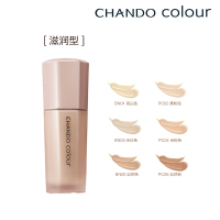 (CHANDO)自然堂粉底液 无瑕持妆冰肌粉底液(滋润型)30ml（05自然色）定妆,遮瑕