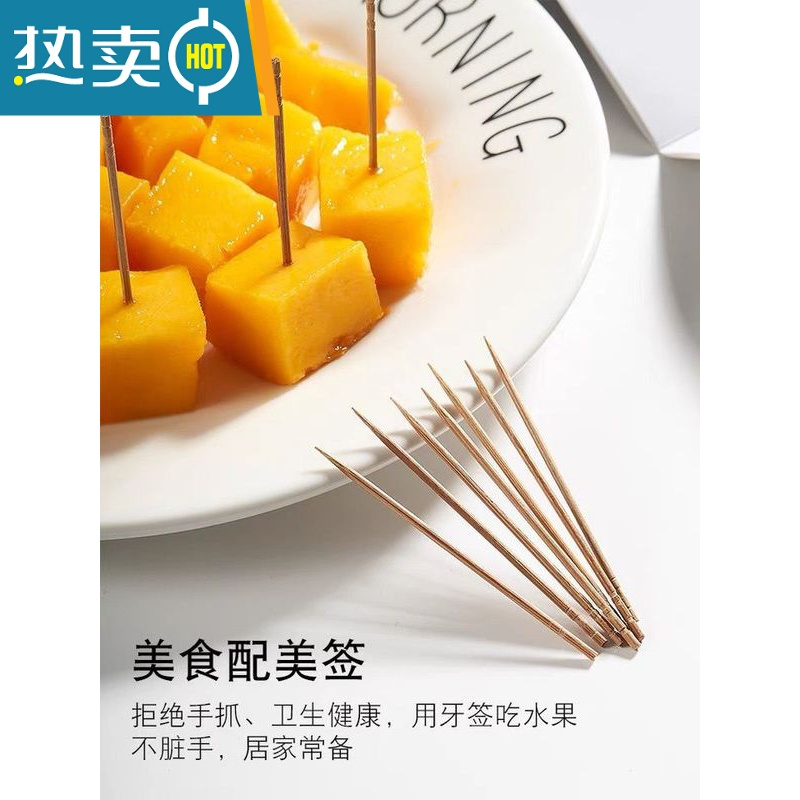 敬平优质竹牙签家用竹制剔牙器专用工具商用800支棒高级碳化