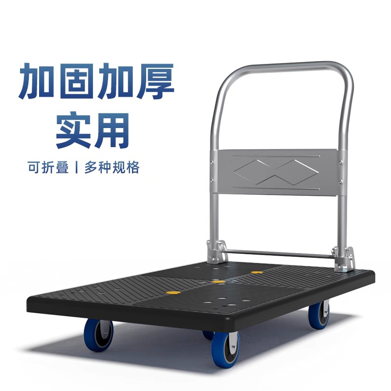 汇微星平板车高清大图