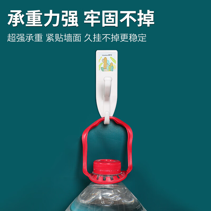 茶花 厨房挂钩贴钩 免打孔浴室衣服毛巾挂钩强力粘钩2支装2936高清大图