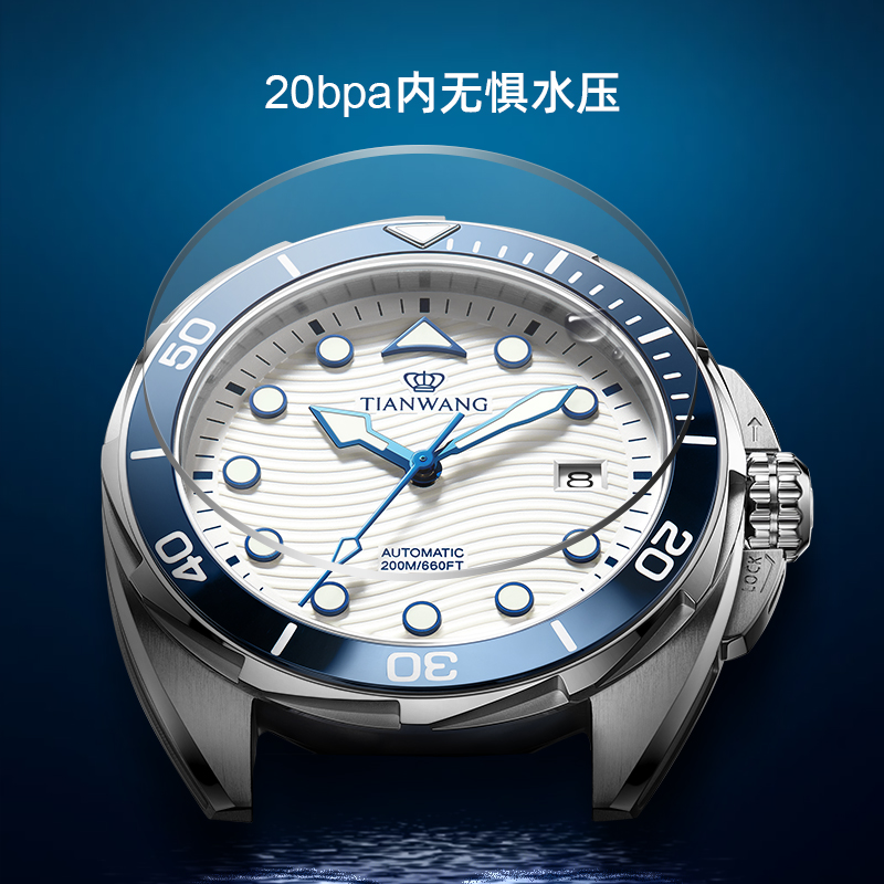 [200米防水]天王蓝鳍系列专业防水游泳新款男士机械手表201392高清大图