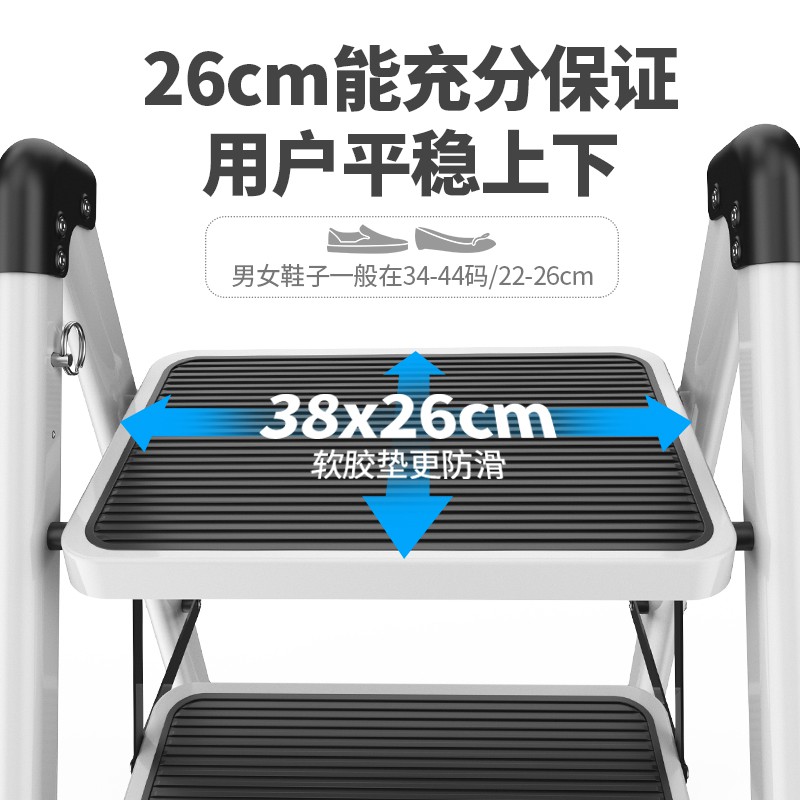 梯子家用折叠伸缩人字梯室内多功能爬梯加厚楼梯三四步小梯凳 三维工匠 二步多用梯凳(耀岩黑)家用梯高清大图