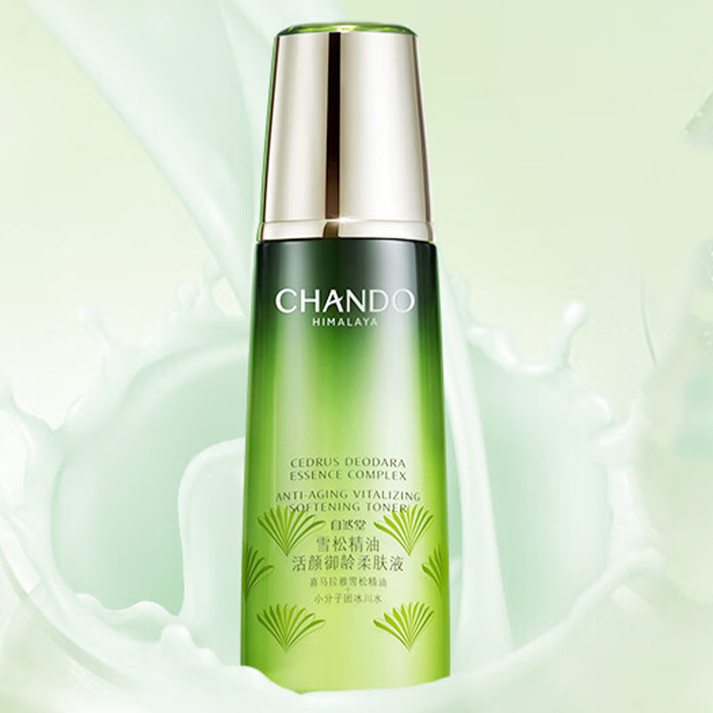 自然堂乳液细腻透润补水雪松精油活颜御龄200ml高清大图