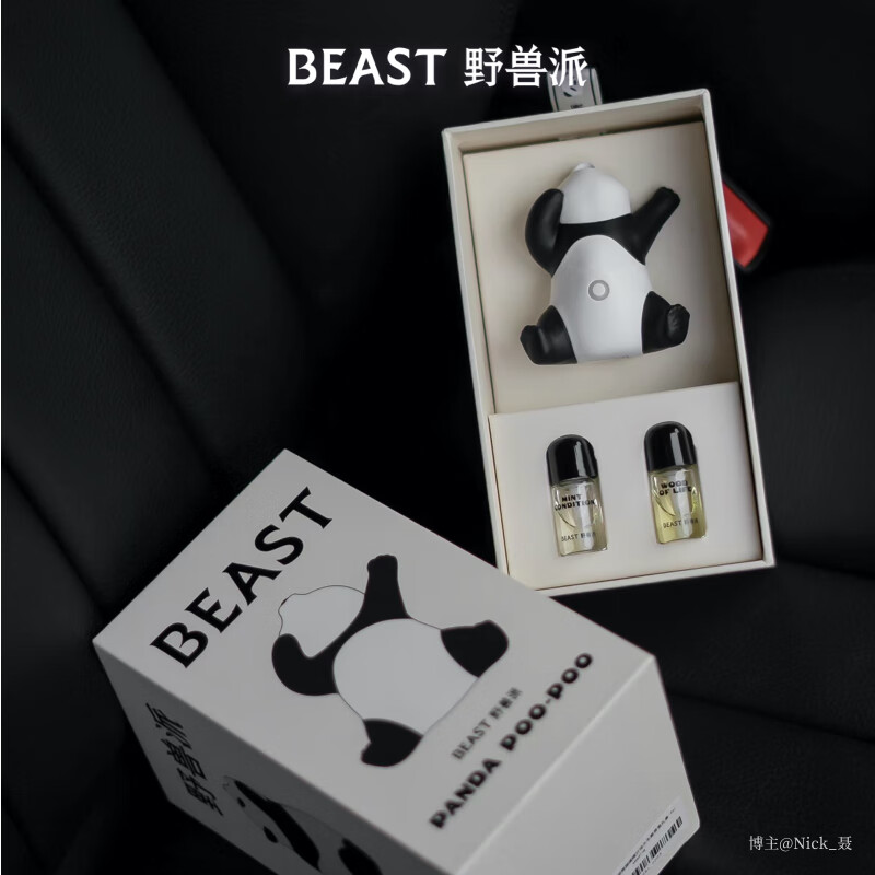 野兽派熊猫噗噗车载香薰汽车香水喷雾除味生日礼物 “打哈欠”车载香氛礼盒高清大图
