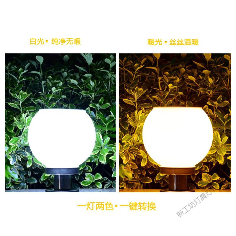 苏宁放心购 太阳能灯柱头灯球形柱大灯超亮户外防水圆形庭院灯围墙灯路灯高清大图