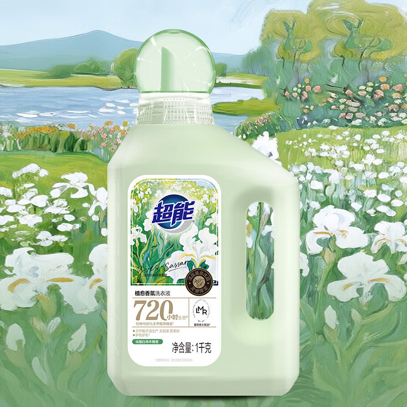 超能洗衣液便携去污柔顺洁净护衣持久留香植愈香氛型1kg高清大图