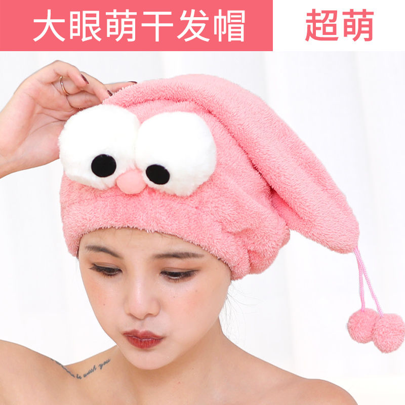 干发帽加厚可爱速干擦头发包头发巾儿童成人浴帽干发洗头吸水毛巾 三维工匠 2个装-猫咪(粉)高清大图