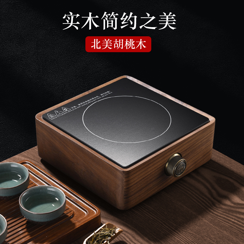 益多 电陶炉煮茶器电茶炉功夫茶泡茶炉迷你小电陶炉不挑壶单个电陶炉 实木方形(不含茶壶)Q7