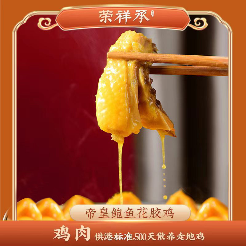 坤庭 正宗佛跳墙家庭装海鲜盆菜海参半成品菜方便菜加热即食礼品1680g 礼盒装 礼盒装