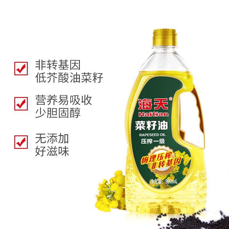 900ml 食用油 900ml 菜籽油一级压榨非转基因食用油植物油粮油小瓶