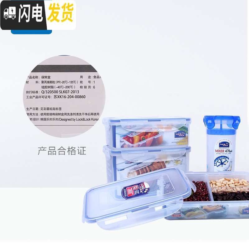 三维工匠塑料保鲜盒套装大容量礼盒家用冰箱密封收纳盒微波炉饭盒 6件套C