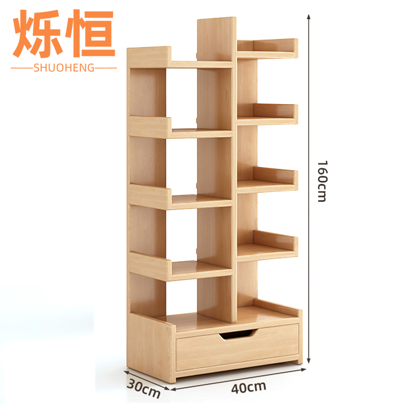 烁恒 展示架40cm个