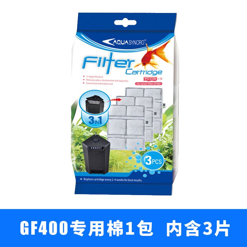瀑布龟缸过滤器鱼缸低水位三角内置乌龟缸养鱼养虾水族箱三合一泵