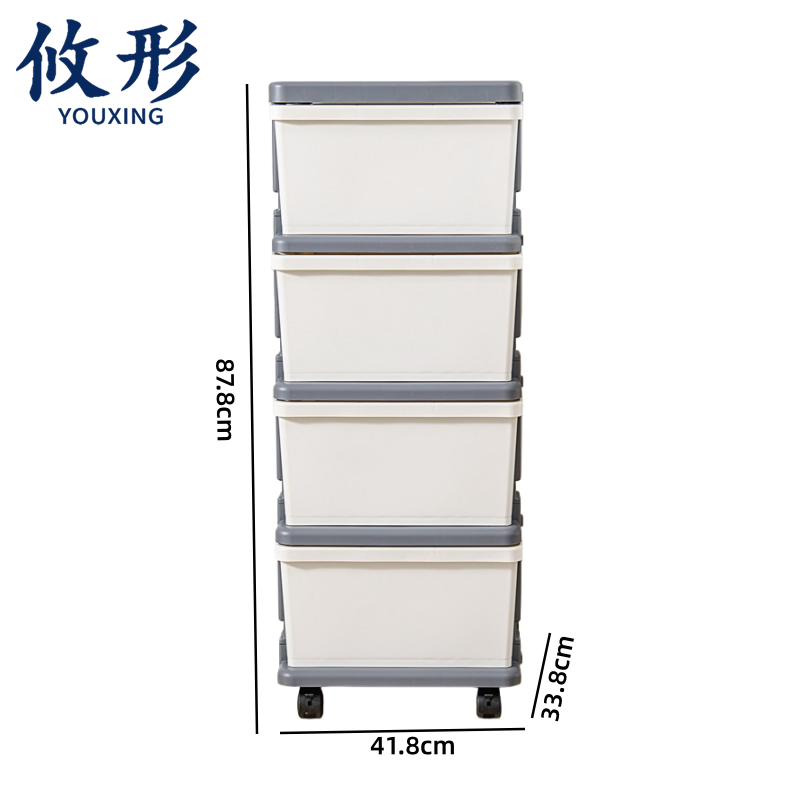 攸形 抽屉柜 抽屉柜41.8*33.8*87.8cm个