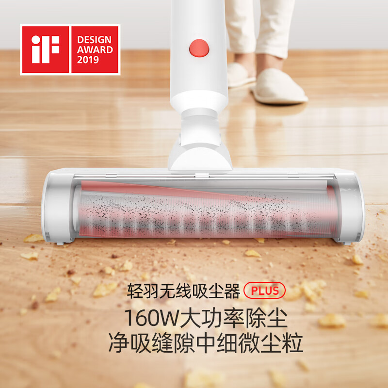 德尔玛(Deerma)无线手持吸尘器家用手持轻量化吸尘器立式充电强力大功率 大吸力宠物吸毛手持无线吸尘器白色高清大图