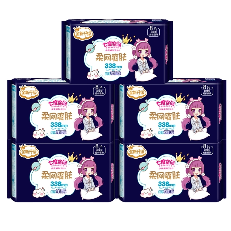 七度空间少女卫生巾超薄柔爽网面超长夜用加长338mm姨妈巾5包组合