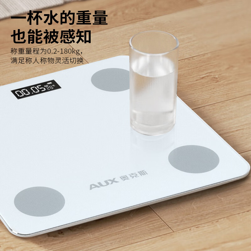 奥克斯智能体脂秤电子称白色电池款高清大图
