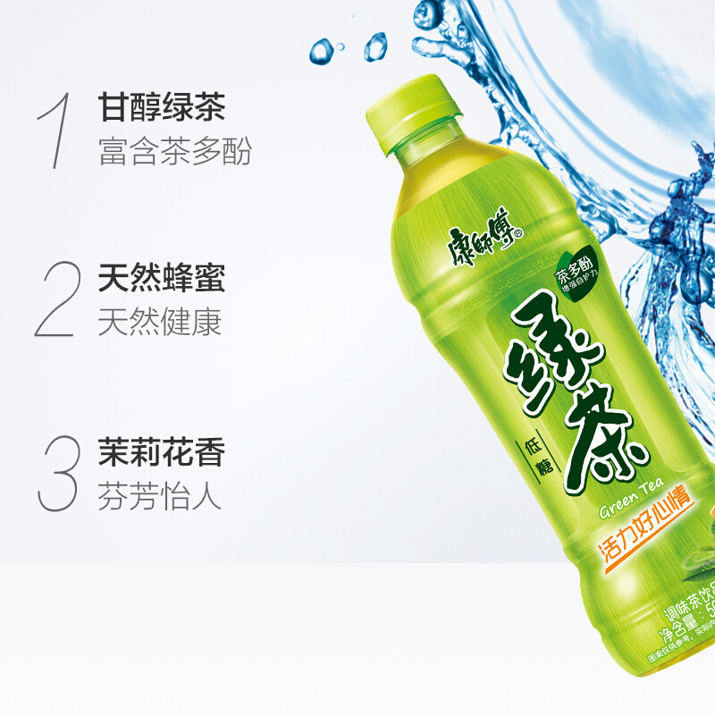 康师傅 绿茶 500ml 16瓶/箱