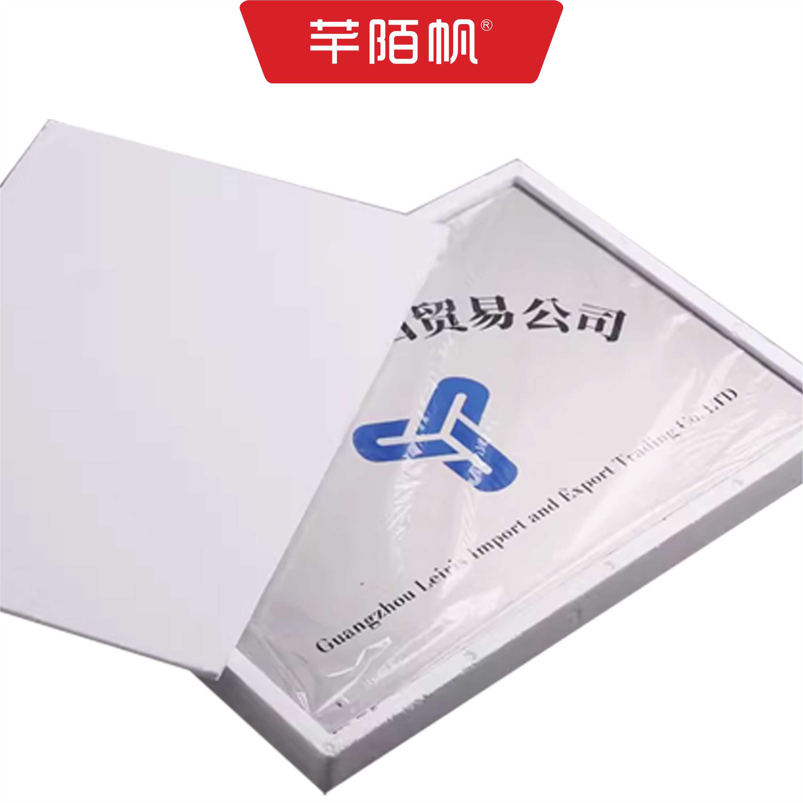 芊陌帆/不锈钢铜牌/奖牌/拉丝不锈钢牌/荣誉牌/门牌/标识标牌/60*80cm/块高清大图