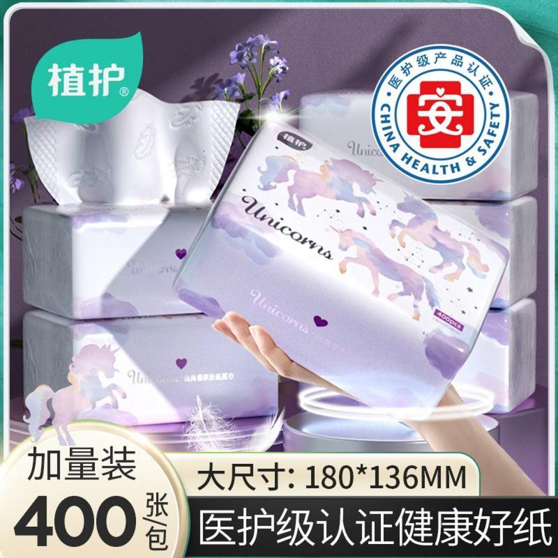 植护大包独角兽抽纸整箱家用亲肤大号餐巾纸卫生纸面巾纸纸巾 4层 100抽*10包高清大图