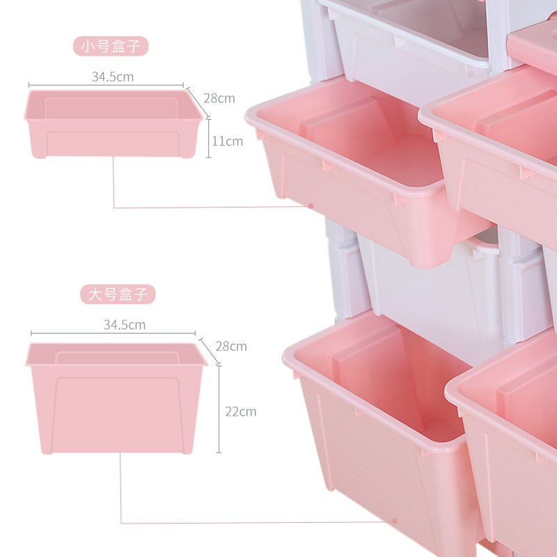 儿童箱收纳架置物架多层幼儿园抽屉储物柜塑料宝宝玩具整理架子收纳柜 三维工匠高清大图