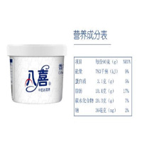 八喜90g朗姆酒杯