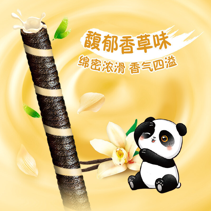 亿滋 奥利奥 巧脆卷威化饼干(香草口味)55g/盒 夹心饼干小包装儿童休闲零食盒装