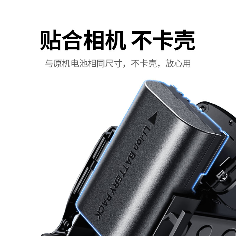 绿联(UGREEN)佳能LP-E6NH相机电池及套装[两电一充]55913 单位:套高清大图