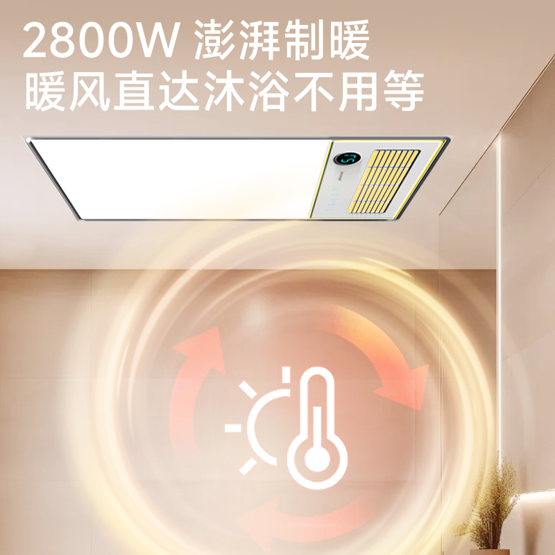 顶固(TopStrong)风暖浴霸TS2428GY澎湃制暖暖风直达2800W大功率高清数显面板全嵌安装(不含安装)高清大图